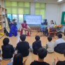 방포초등학교