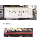 위니아서비스평택점 이미지