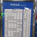 여수엑스포역 이미지