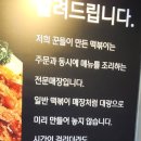 꾼떡 이미지