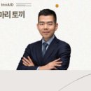 꼬메도르16 이미지