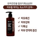 샴푸걸