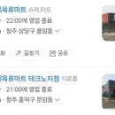 동남정육점 이미지