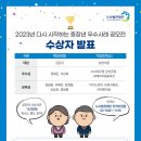 (주)사조오양 금산공장 - 2578 | (주)사조오양 금산공장