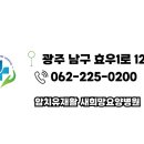 새마음요양병원 이미지