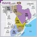 한남307