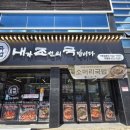 미평9길 이미지