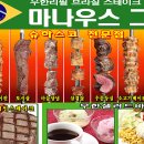 중앙부대찌개 이미지