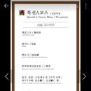 칭칭차이나 이미지