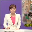 구립복은어린이집