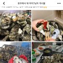 해뜰날포차 이미지