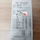 엠코세탁소 이미지