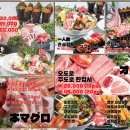 참치현 - 3273 | 참치현