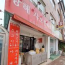 상해샤오룽바오