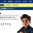 e-편한안경원 이미지