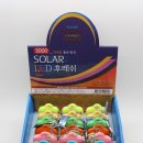 3000 쏠라LED 후레쉬 이미지