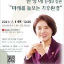 곰달래복지문화센터 이미지