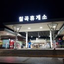 ms재건병원 이미지