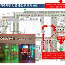 미사웰컴공인중개사사무소 이미지