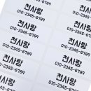 네임