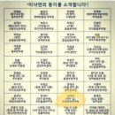 제주에 방문한 찢추연대 (+그리고 제주갑 송재호) 이미지