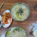 둔전손칼국수 | 추위와 기름때에 지친 하루, 마음까지 데워준 '둔전 손칼국수' 한 그릇