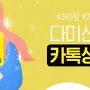 다미산부인과의원 이미지