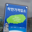 소불뚝배기 이미지