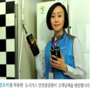통일가스 이미지