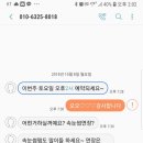 조블리뷰티
