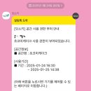 초코미케이크