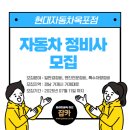 현대자동차 옥포점 네이버블로그