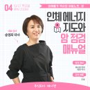 파동에너지 이미지