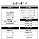 멘야다이고미 - 은평구 통일로 889 | 멘야다이고미
