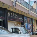 세븐피스트레블 | 후쿠오카 하카타 토요이치 100엔 스시 맛집 포장 웨이팅 꿀팁 🍣