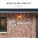 우진종합광고