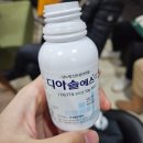 임산부 임당검사 후기 입체초음파