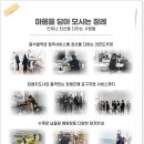 낙원방역