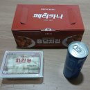 삼성지하차도 사거리(삼성마을2단지 앞) 이미지