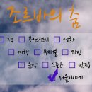 낙산핑크다방 | <자유부인>을 통해서 본 50년대 서울 풍경.