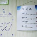 다손안마원 네이버블로그