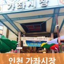 정다운수산