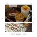 합정 특별한 티라미수 맛집, 합정 카페 잔존커피