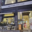 EUM COMPANY | 대구 대실역 감성카페 내돈내산 이음컴퍼니 커피맛집 추천 할인꿀팁