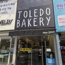 톨레도베이커리 네이버블로그
