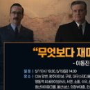 오늘미트