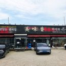 양감우체국 이미지