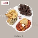 죠스떡볶이영종운서역점