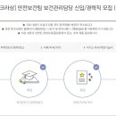 파리크라상원주공장
