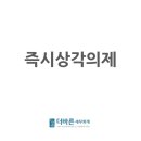 바른세무회계 네이버블로그
